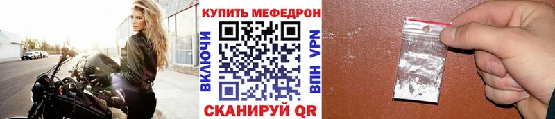Купить наркотик Казань Героин  Alpha PVP  Меф мяу мяу  КОКАИН  ГАШИШ 