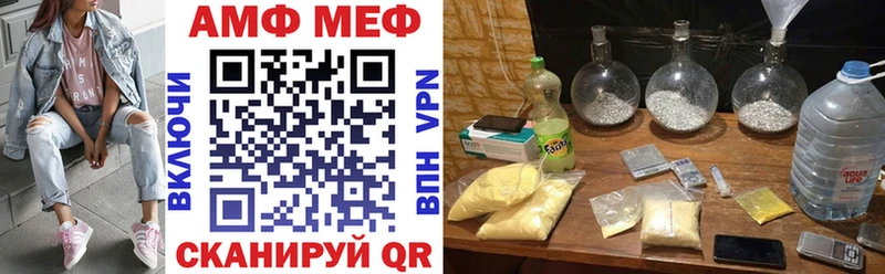 Амфетамин VHQ  Казань 