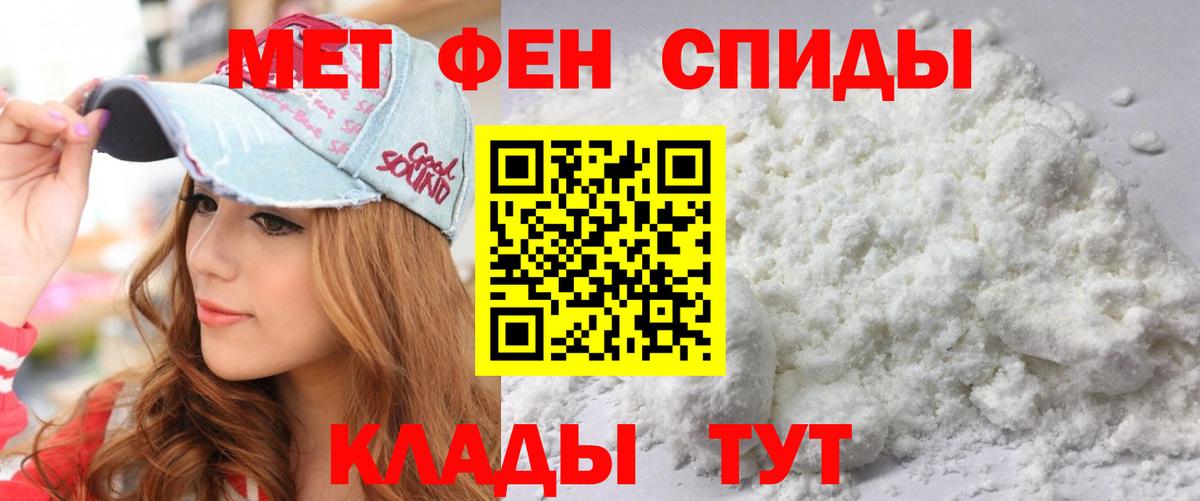 АМФЕТАМИН Premium Казань