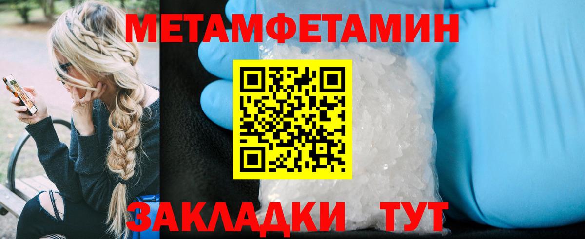 Казань  Амфетамин  Вход с VPN  Амфетамин  Amphetamine Premium 