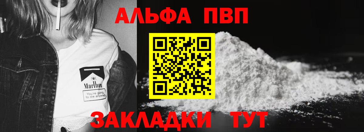 А ПВП Соль Казань