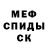 КЕТАМИН VHQ Andrei Kurhinen