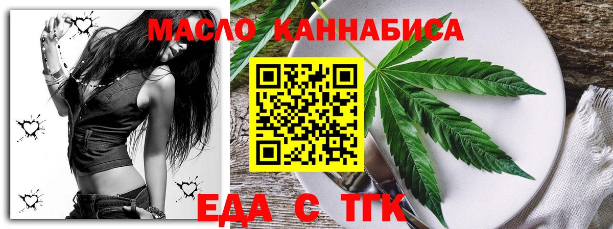 Казань  Canna-Cookies марихуана  Вход с VPN 