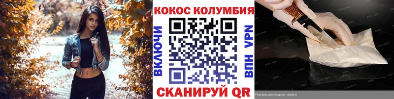 где купить наркоту  Казань  COCAIN 97% 