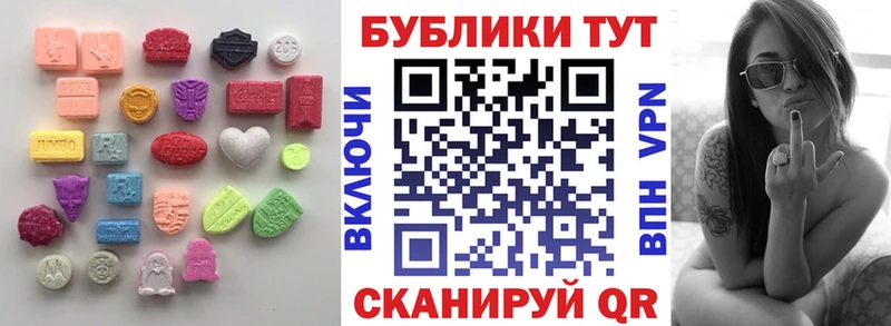 Экстази 250 мг  где купить наркоту  Казань 