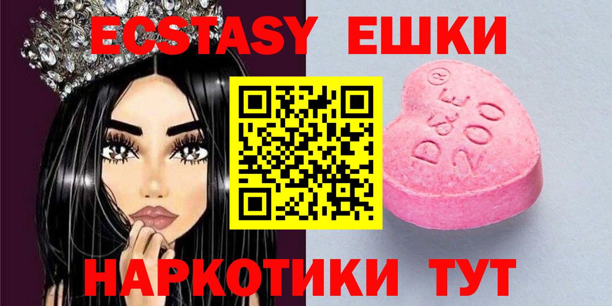 ЭКСТАЗИ DUBAI Казань