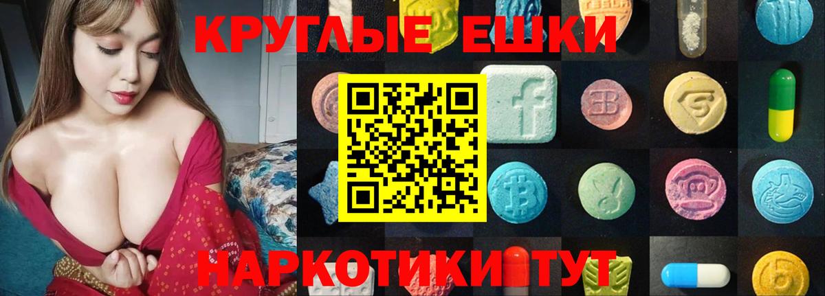 Меф   Гашиш  Казань  Вход с VPN  Каннабис 