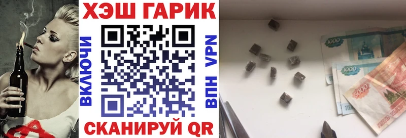 ГАШ индика сатива  купить наркотик  Казань 