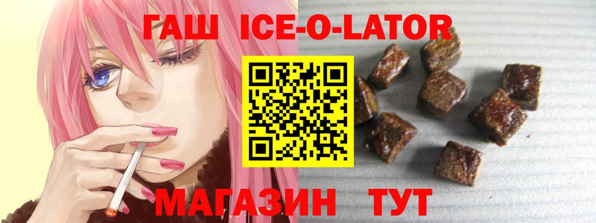 ГАШИШ Premium  Вход с VPN  Казань  ГАШИШ 40% ТГК 