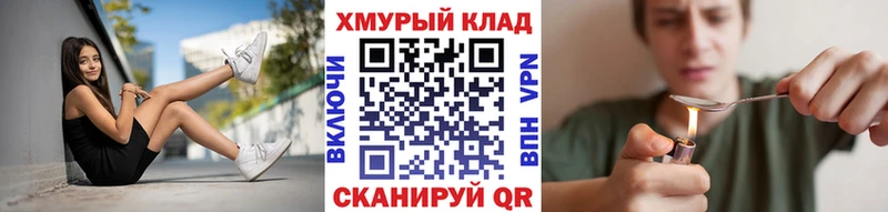 ГЕРОИН герыч  Казань 