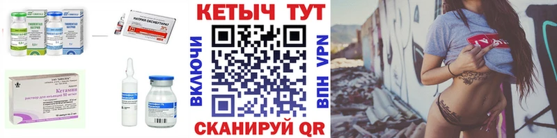 КЕТАМИН VHQ  где найти   Казань 