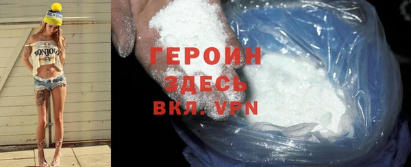 прущие грибы Дмитров