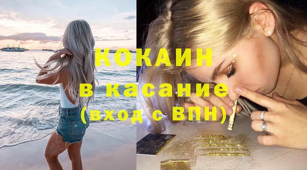 мдма Дмитровск