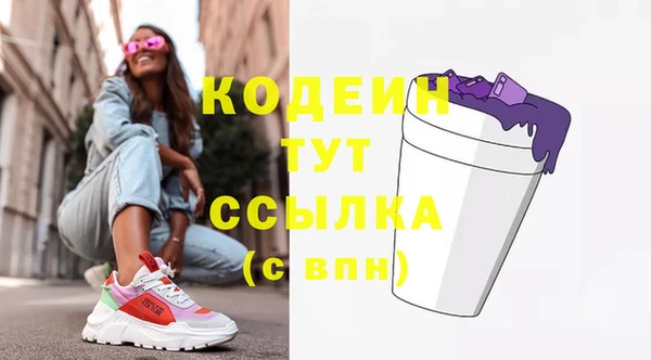 мдма Дмитровск