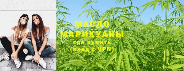 мдма Дмитровск