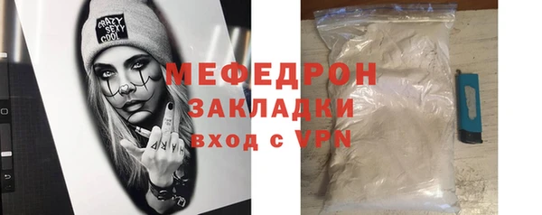 прущие грибы Дмитров