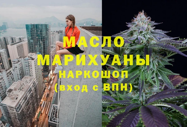 мдма Дмитровск