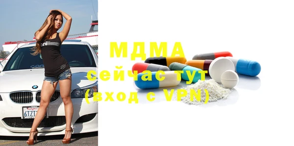 мдма Дмитровск