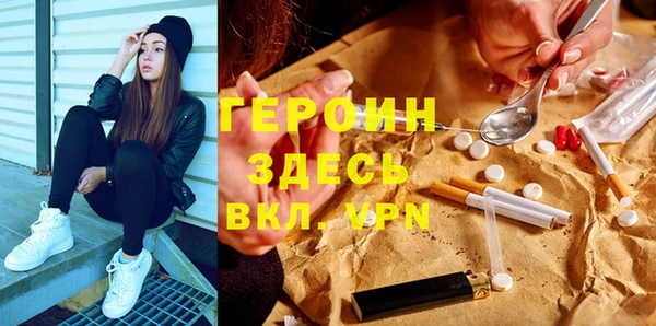 прущие грибы Дмитров