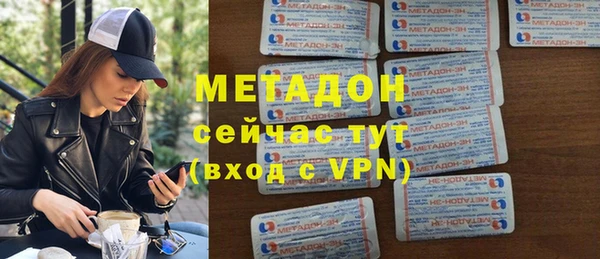 мдма Дмитровск