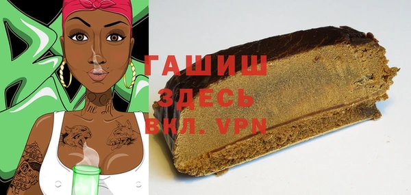 прущие грибы Дмитров