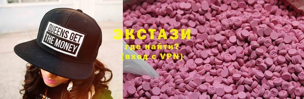прущие грибы Дмитров