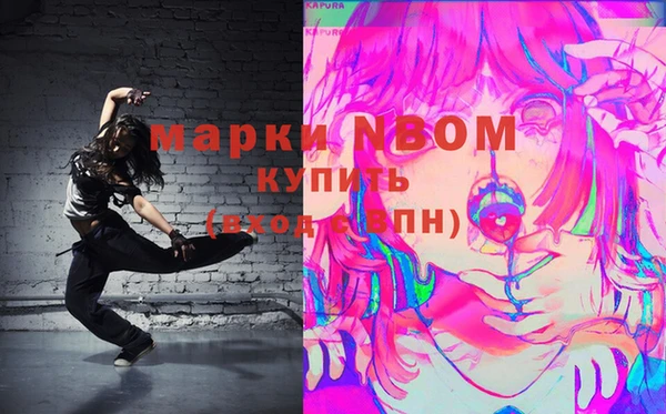 мдма Дмитровск