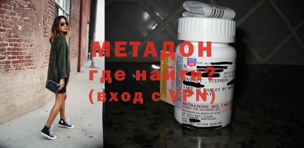 прущие грибы Дмитров