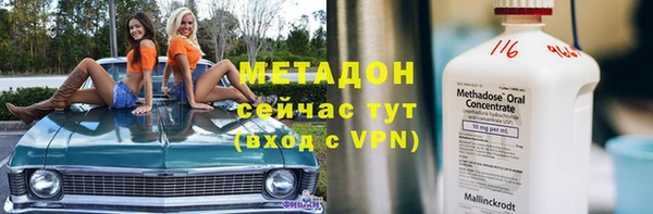 мдма Дмитровск