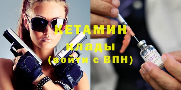 мдма Дмитровск