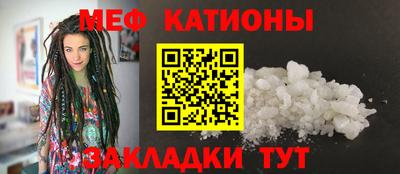 мяу мяу мука Изобильный