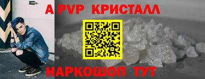амф Ипатово