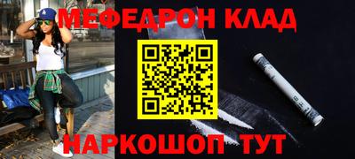 амф Ипатово