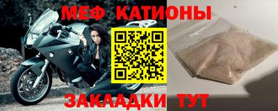 соль ск Ирбит