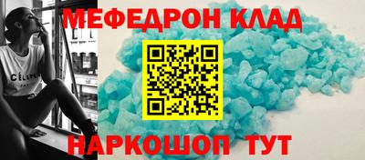 соль ск Ирбит
