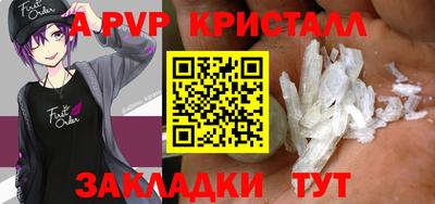 соль ск Ирбит