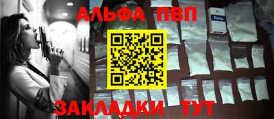 амф Ипатово