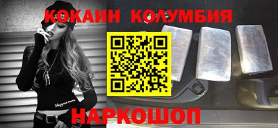 соль ск Ирбит