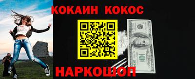 соль ск Ирбит