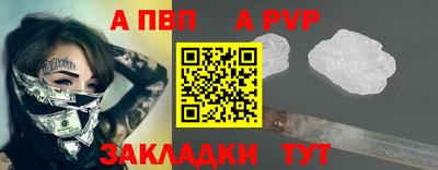 амф Ипатово