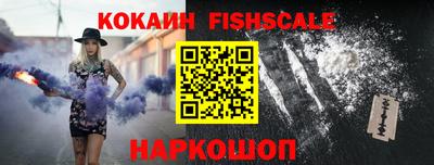 амф Ипатово