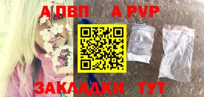 амф Ипатово