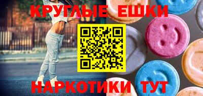 соль ск Ирбит