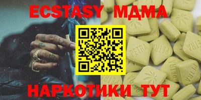 амф Ипатово