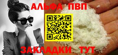 соль ск Ирбит
