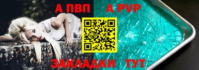 соль ск Ирбит