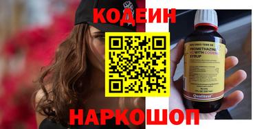 кокаин VHQ Ливны