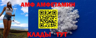 прущий лед Михайловск