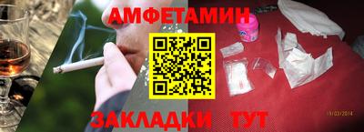 а пвп мука Михайловка