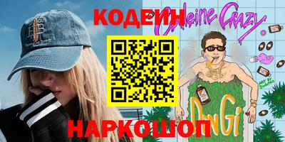 соль ск Ирбит